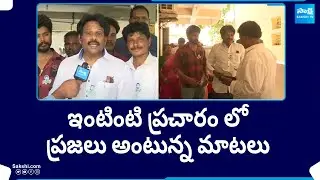 MVV Satyanarayana Shared His Experiences In Election Campaign | CM Jagan | YSRCP | AP Elections 2024