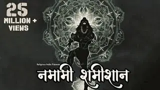 #video | Witness the POWER of LORD SHIVA and feel his STRONG PRESENCE through this ANCIENT MANTRA