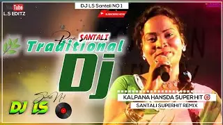 Kalpana Hansda🌿Santali Traditional Dj Song 2023🔹Old Santali Dj Song🔹 New Traditional Dj Remix Song