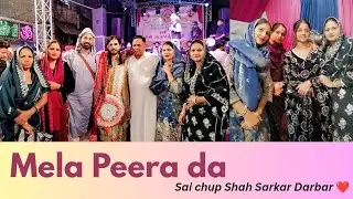 Mela Peera Da ❤️🙏🏻Sai Chup Shah Sarkar Darbar ❤️ Lucky Vlog