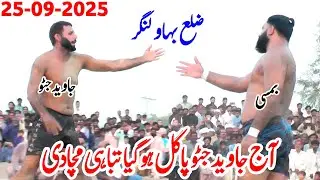 Javed Jatto vs Bamsi | Qari Amin | New Kabaddi Match 2025 | Javed Jatto New Kabaddi Matc 2025