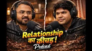 शादी और नौकरी... Podcast with @DheerajKumarLifeCoachNo.1 