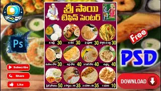 Free Tea & Tiffin Flex Design &ndash; Telugu Breakfast Hotel PSD