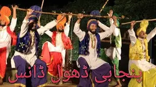 Punjabi dhool jhoomar