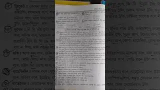 Exam oriented g.k👌