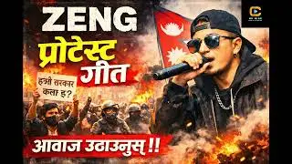 ZenZ protest ||ZenZ ko naam ma new rap song