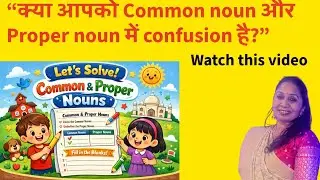 Let's understand and solve worksheet of Common and Proper Nouns 