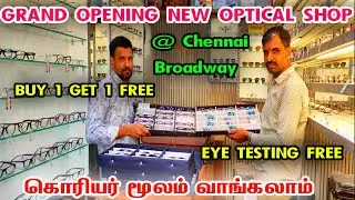 Grand Opening New Optical Shop Broadway Chennai 👍👍 Buy 1 Get 1 Free 👍 Eye Testing Free, Online shop