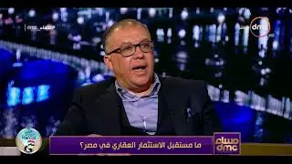 مساء dmc - م.عمرو سليمان | الطبقة المتوسطة هي الاكثر التزاماً بتسديد الاقساط |