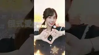俄式愛心~ 教學來了! #shorts #丁小鈺 #比心 #俄式愛心