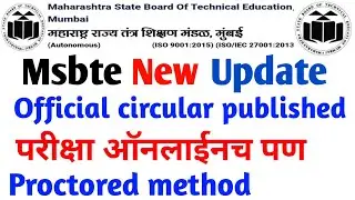 msbte circular published | msbte latest update | msbte news | msbte exam update | msbte news today