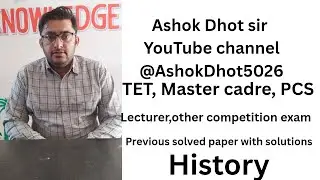 History lecturerexam2016#trending#viral#gk#world#punjab#india#tet#teacher#job#upsc#pcs#ias#ssc#gs 