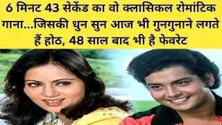 अंखियों के झरोखों से | Hemlata | अंखियों के झरोखों से 1978 Movie Facts Sachin, Ranjitha Hindi Movie 