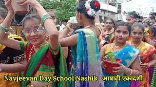 Ashadhi Ekadashi Rally 2023-24 secondary section Navjeevan Day School Nashik