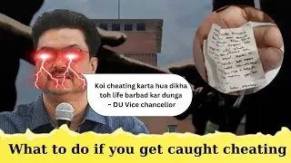 what will happen if you get caught cheating in University exams || What is UFM case || DU, JNU, BHU