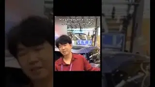 китайскаятачка #shorts #comedy #show #прикол #party #car #auto #tiktok #tiktokvideo