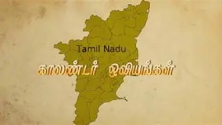 Calendar  artist Documentary