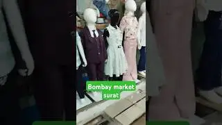 kids collection in old bombay market surat #suratwholesale #surat #bombaymarket
