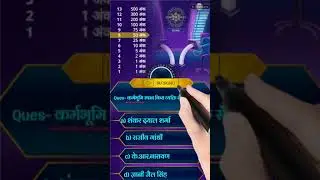 KBC last Registration Questions 2021 || 1 crore win Questions of KBC ||Amitabh Bachchan KBC Question