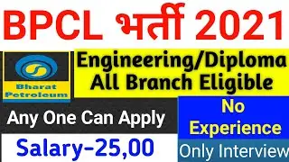 BPCL Recruitment 2021 | Engineering/Diploma | bharat petroleum recruitment 2021