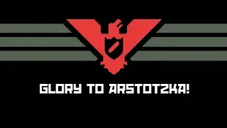 [PAPERS PLEASE]- Denied