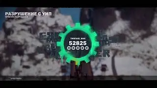 Just Cause 3 - Mortar Frenzy Challenge (5 Gears) / Испытание: 