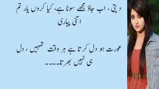 Emotional heart touching love story|Urdu moral story|Moral stories in Urdu|Urdu sad story