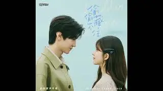 Zhang Bichen - You Are My Only Wish in This Lifetime [Hidden Love OST Türkçe Altyazılı]
