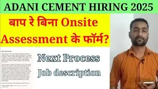 Adani cement Hiring 2025// without onsite assessment form link// #adanicement #l&t