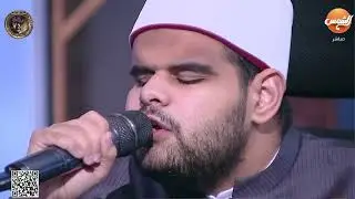 ابتهال بسيط من الشيخ يوسف الأشعل بمناسبة 