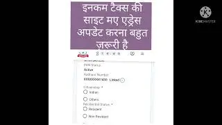 INCOME TAX SITE MAY ADDRESS UPDATE NESSERY TO ALL PERSAN.
