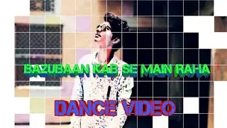 ABCD |BEZUBAAN KAB SE MAIN RAHA | MOHAN MEHRA CHOREOGRAPHY