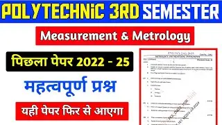 Measurement & Metrology 2022-25 PYQ Paper's || Bteup 3rd Sem Mechanical Important Questions ||
