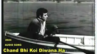 Chand Bhi Koi Diwana Hai - Asha Bhosle,Mahendra Kapoor - Music  N.Datta- Apna Ghar Apni Kahani1968