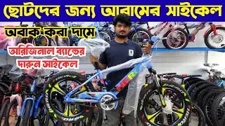 cycle - Hero 20