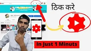 solve Chrome Yt studio upload problem / chrome browser Youtube Video Uploading problem.