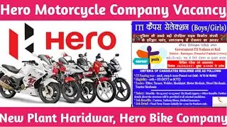 Hero Bike Manufacturing Plant Job Vacancy Haridwar Uttarakhand Plant Job, Hero Moto Corp India Pvt