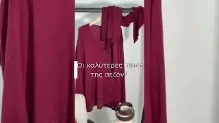 Final sales έ&omega;&sigmaf; -50%