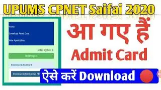 Saifai Paramedical admit card 2020🔥/Upums Cpnet admit card