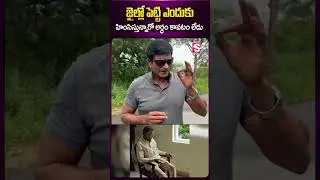 జైల్లో పెట్టి ఎందుకు.. #ravibabu #chandrababu #cmjagan #jail #ytshorts #sumantv