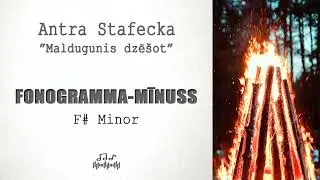Antra Stafecka - Maldugunis dzē&scaron;ot &bull; Latvie&scaron;u dziesmu fonogrammas