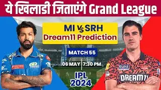 MI VS SRH IPL MATCH 06 MAY 2024 FULL DETAILED ANALYSIS, PITCH REPORT, TRUMP PLAYER#DREAM11 TEAM