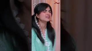 Mamo Ghar Chaltay Hai...?