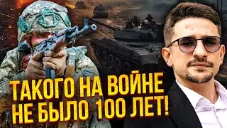 🔥ФРОНТ АЖ ЗАМЕР! Там бойня НА 400 ТЫСЯЧ ТРУПОВ. Командиры РФ ДОБИВАЮТ СВОИХ. Потери ШОКИРУЮТ. НАКИ