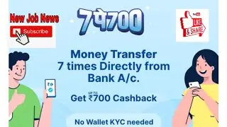 PAYTM OFFER 7 PE 700 CASHBACK || Paytm transaction Se cashback Kaise le