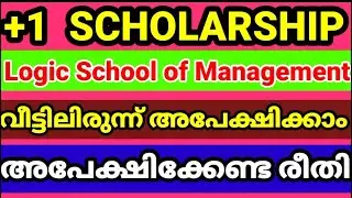 Scholarship for Plus One Students 2021,Scholarship for SSLC passed Students,Malayalam