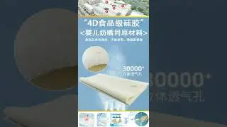 We are the silicone sponge factory.#silicone #pillow #siliconepillow #mattress #spongefactory