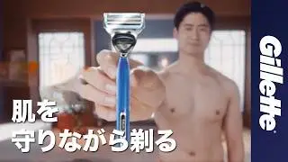 肌を守りながら剃る｜ジレット フュージョンボディ 15秒CM