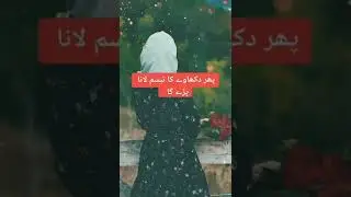 Eid Sad Status |#sad #status #shorts #eid |#viral #video #eidmubarak #tiktok #satisfying #love