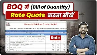 Tender BOQ Rates: DSR & Rate Analysis Explained for Civil Engineers🔥